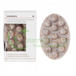 KORRES - Απολεπιστικό Σαπούνι Σώματος για Μασάζ 125gr