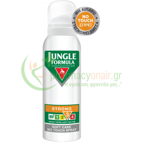 OMEGA PHARMA - Jungle Formula Strong Soft Care No Touch Spray IRF3 125mL