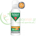 OMEGA PHARMA - Jungle Formula Strong Soft Care No Touch Spray IRF3 125mL OMEGA PHARMA - Jungle Formula Strong Soft Care No Touch Spray IRF3 125mL