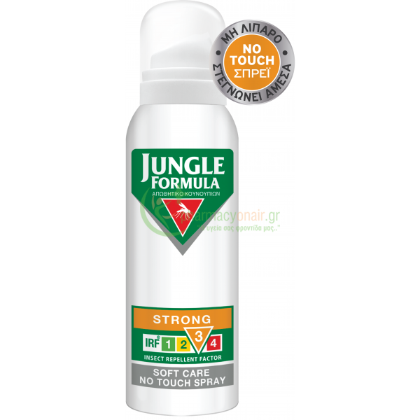 OMEGA PHARMA - Jungle Formula Strong Soft Care No Touch Spray IRF3 125mL OMEGA PHARMA - Jungle Formula Strong Soft Care No Touch Spray IRF3 125mL