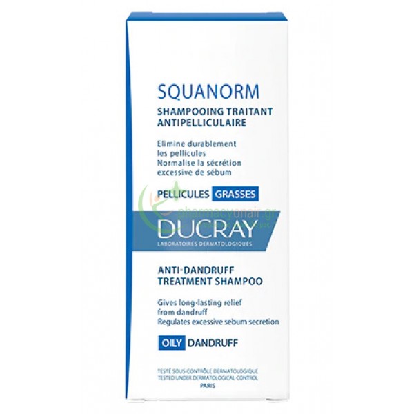 DUCRAY - Squanorm Shampooing Traitant Antipelliculaire Λιπαρή Πιτυρίδα 200mL Σαμπουάν - Conditioner Μαλλιών