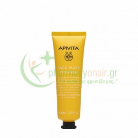 APIVITA - Face Mask Pumpkin Κολοκύθα για Αποτοξίνωση & Καθαρισμό 50mL