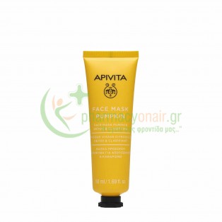 APIVITA - Face Mask Pumpkin Κολοκύθα για Αποτοξίνωση & Καθαρισμό 50mL Καθαρισμός προσώπου - Ντεμακιγιάζ