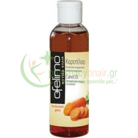 OFELIMO - Καροτέλαιο 100mL