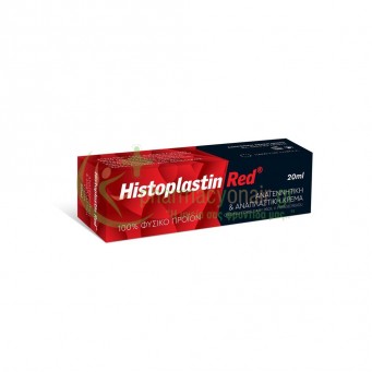 HEREMCO - Histoplastin Red Cream 20mL