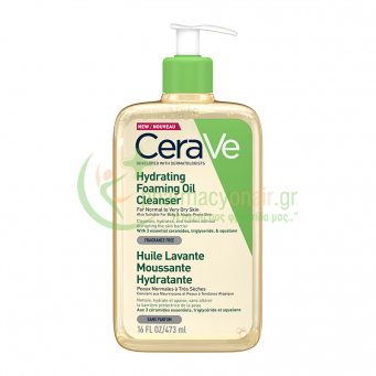 CERAVE - Hydrating Foaming Oil Cleanser 473mL