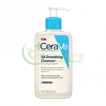 CERAVE - SA Smoothing Cleanser 236mL