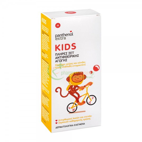 MEDISEI - Panthenol Extra Kids Πλήρες Σετ Αντιφθειρικής Αγωγής Panthenol Extra Kids Anti Lice Lotion 125mL & Panthenol Extra Kids Σαμπουάν 300mL Ψείρες (πρόληψη & θεραπεία) MEDISEI - Panthenol Extra Kids Πλήρες Σετ Αντιφθειρικής Αγωγής Panthenol Extra Kids Anti Lice Lotion 125mL & Panthenol Extra Kids Σαμπουάν 300mL Ψείρες (πρόληψη & θεραπεία)