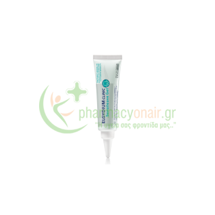 PIERRE FABRE - Elgydium Clinic Sensileave Gel 30mL Άφθες