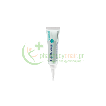 PIERRE FABRE - Elgydium Clinic Sensileave Gel 30mL