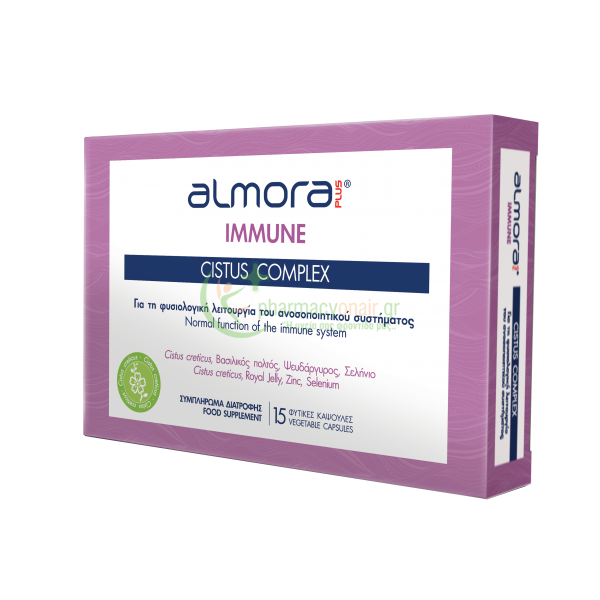 ALMORA PLUS - Immune Cistus Complex veg caps 15s Ενίσχυση Άμυνας Οργανισμού ALMORA PLUS - Immune Cistus Complex veg caps 15s Ενίσχυση Άμυνας Οργανισμού
