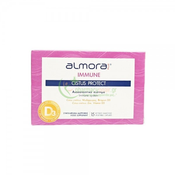 ALMORA PLUS - Immune Cistus Protect veg caps 15s Ενίσχυση Άμυνας Οργανισμού ALMORA PLUS - Immune Cistus Protect veg caps 15s Ενίσχυση Άμυνας Οργανισμού