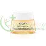 VICHY - Neovadiol Κρέμα Νύχτας για την Περιεμμηνόπαυση 50mL Σύσφιξη - Επανόρθωση 45+