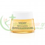 VICHY - Neovadiol Magistral Κρέμα Ημέρας για την Εμμηνόπαυση 50mL Σύσφιξη - Επανόρθωση 45+
