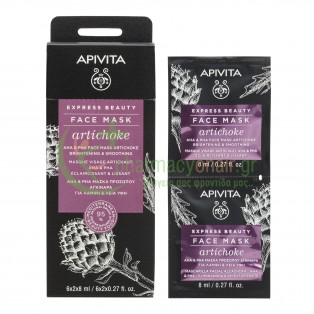 APIVITA - Express Beauty AHA & PHA Μάσκα Προσώπου Αγκινάρα για Λάμψη & Λεία Υφή 2x8mL