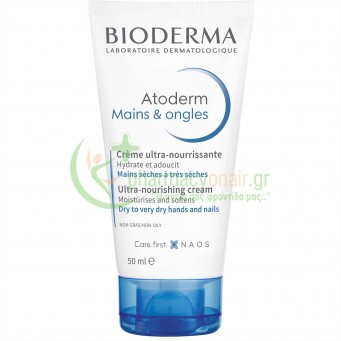 BIODERMA - Atoderm Mains & Ongles 50mL