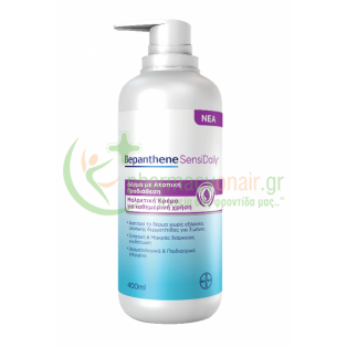 BEPANTHOL - Bepanthene SensiDaily 400mL Ενυδάτωση Σώματος