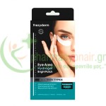 FREZYDERM - Eye Area Hydrogel Bright Patch 8τμχ Μάτια