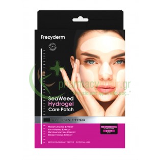 FREZYDERM - SeaWeed Hydrogel Care Patch 10τμχ ΜΑΤΙΑ