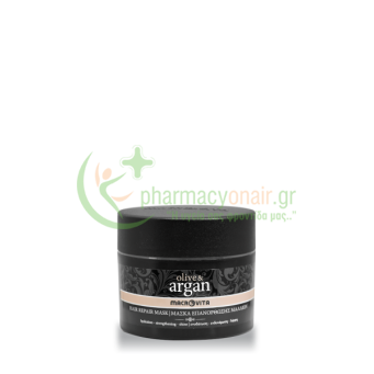MACROVITA - Olive & Argan Μάσκα Επανόρθωσης Μαλλιών 200mL