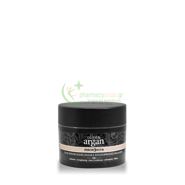 MACROVITA - Olive & Argan Μάσκα Επανόρθωσης Μαλλιών 200mL Μάσκες Μαλλιών MACROVITA - Olive & Argan Μάσκα Επανόρθωσης Μαλλιών 200mL Μάσκες Μαλλιών