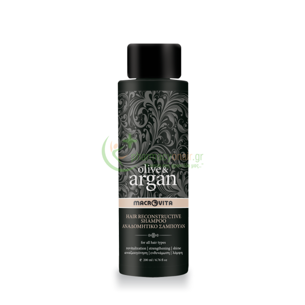 MACROVITA - Olive & Argan Αναδομητικό Σαμπούαν 200mL Σαμπουάν - Conditioner Μαλλιών MACROVITA - Olive & Argan Αναδομητικό Σαμπούαν 200mL Σαμπουάν - Conditioner Μαλλιών