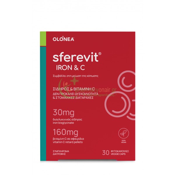 OLONEA - Sferevit Iron 30mg & Vitamin C 160mg veg caps 30s Βιταμίνες C