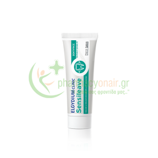 PIERRE FABRE - Elgydium Clinic Sensileave Οδοντόπαστα 50mL Οδοντόκρεμες