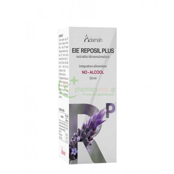 ADAMAH - EIE Reposil Plus 50mL Αυπνία ADAMAH - EIE Reposil Plus 50mL Αυπνία