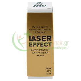 FITO+ - Laser Effect Φυτικό Serum Προσώπου 30mL