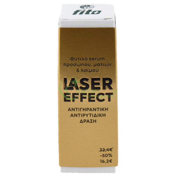FITO+ - Laser Effect Φυτικό Serum Προσώπου 30mL Αντιγήρανση 35+ FITO+ - Laser Effect Φυτικό Serum Προσώπου 30mL Αντιγήρανση 35+