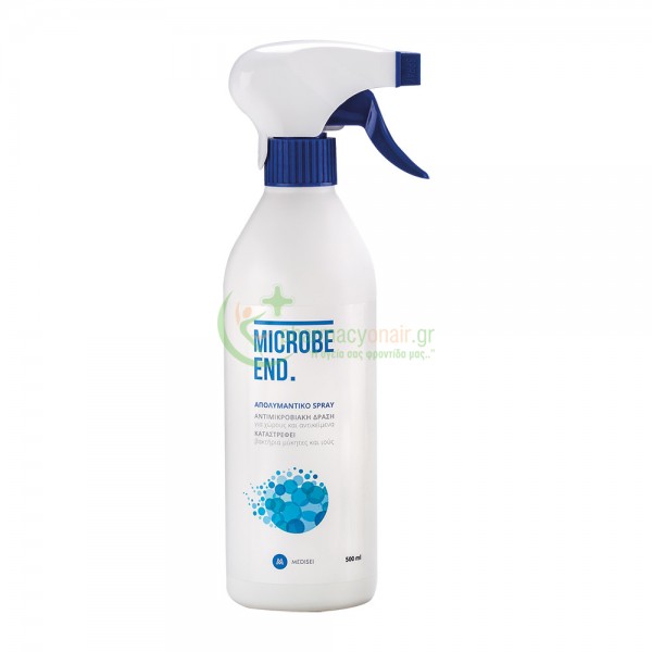 MEDISEI - Microbe End Απολυμαντικό Spray Χώρων & Επιφανειών 500mL Απολυμαντικά Επιφανειών & Χώρου MEDISEI - Microbe End Απολυμαντικό Spray Χώρων & Επιφανειών 500mL Απολυμαντικά Επιφανειών & Χώρου