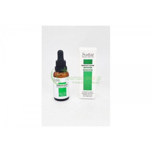 SOSTAR - Mornin' Glow Retinol Booster 30mL Αντιγήρανση 35+