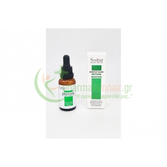 SOSTAR - Mornin' Glow Retinol Booster 30mL