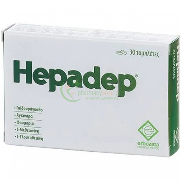 ERBOZETA - Hepadep tabs 30s Γαϊδουράγκαθο (Milk Thistle)