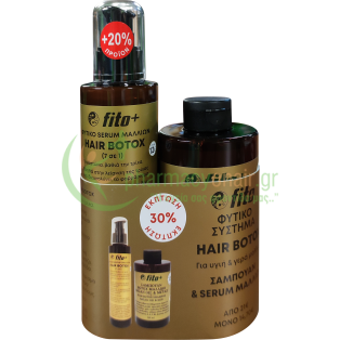 FITO+ - Σαμπουάν για Botox Μαλλιών Argan Oil & Μετάξι 300mL & Φυτικό Serum Μαλλιών Hair Botox 200mL Σαμπουάν - Conditioner Μαλλιών
