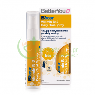 BETTER YOU - Boost Vitamin B12 Daily Oral Spray 25mL Αυπνία
