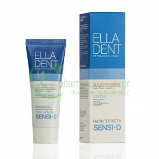ELLADENT - Sensi-D Οδοντόπαστα 75mL Οδοντόκρεμες