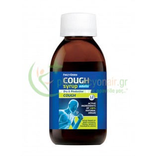FREZYDERM - Cough Syrup Adults 182gr Πονόλαιμοι - Βήχας