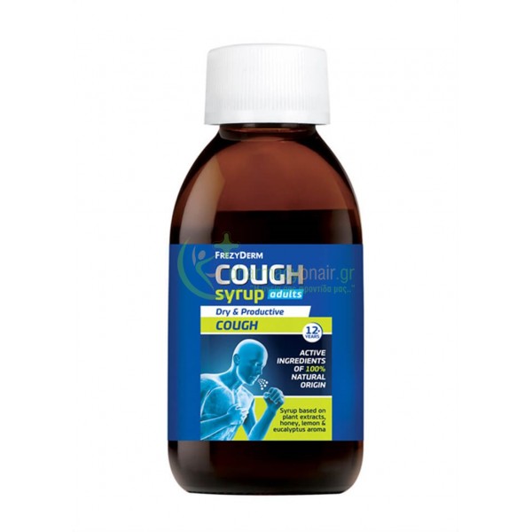 FREZYDERM - Cough Syrup Adults 182gr Πονόλαιμοι - Βήχας FREZYDERM - Cough Syrup Adults 182gr Πονόλαιμοι - Βήχας