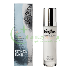 VERSION - Retinol Elixir 50mL