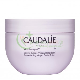 CAUDALIE - Vinotherapist Beurre Corps Vegan Relipidant 250mL