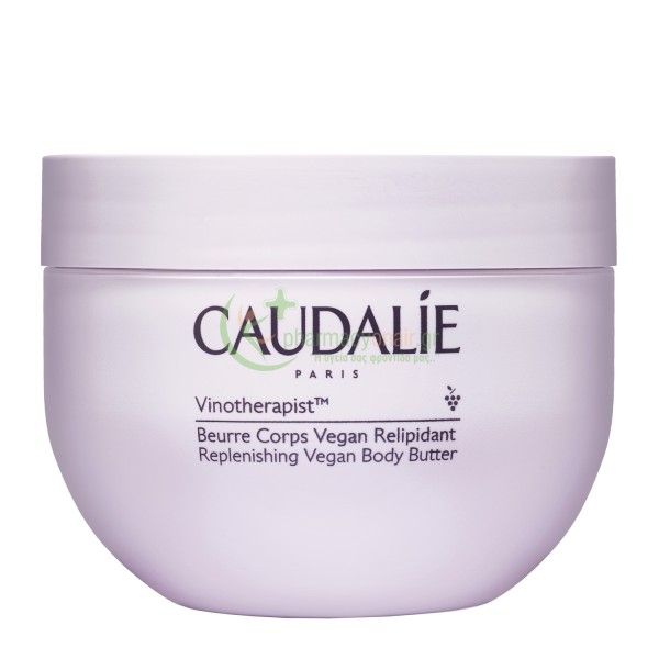 CAUDALIE - Vinotherapist Beurre Corps Vegan Relipidant 250mL Ενυδάτωση Σώματος CAUDALIE - Vinotherapist Beurre Corps Vegan Relipidant 250mL Ενυδάτωση Σώματος