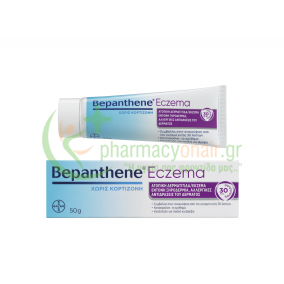BEPANTHOL - Bepanthene Eczema 50gr