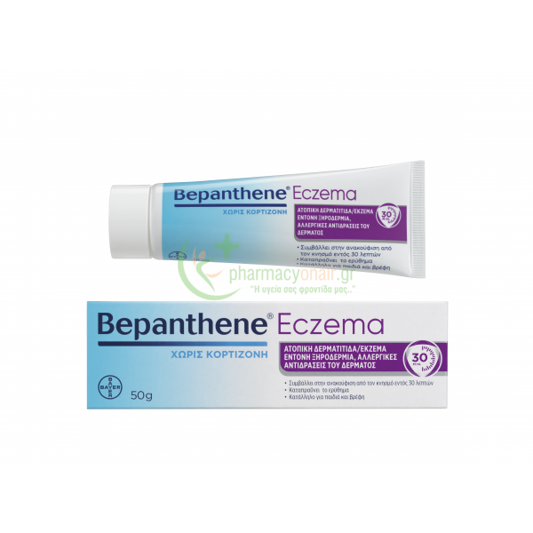 BEPANTHOL - Bepanthene Eczema 50gr Ατοπική Δερματίτιδα BEPANTHOL - Bepanthene Eczema 50gr Ατοπική Δερματίτιδα