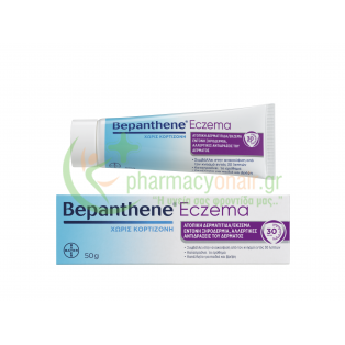 BEPANTHOL - Bepanthene Eczema 50gr Ατοπική Δερματίτιδα