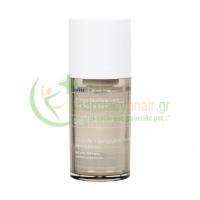 KORRES - Μαύρη Πεύκη 4D Balm Ματιών για Σύσφιγξη & Ενισχυμένη Ενυδάτωση 15mL