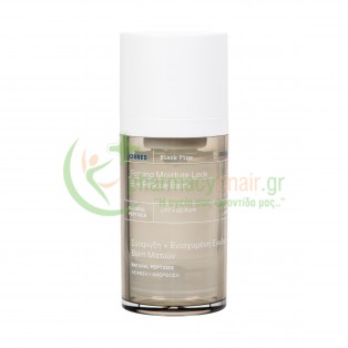 KORRES - Μαύρη Πεύκη 4D Balm Ματιών για Σύσφιγξη & Ενισχυμένη Ενυδάτωση 15mL Μάτια