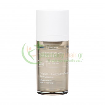 KORRES - Μαύρη Πεύκη 4D Balm Ματιών για Σύσφιγξη & Ενισχυμένη Ενυδάτωση 15mL