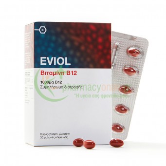 EVIOL - Vitamin B12 1000μg B12 caps 30s